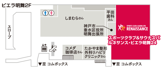 フロアマップ